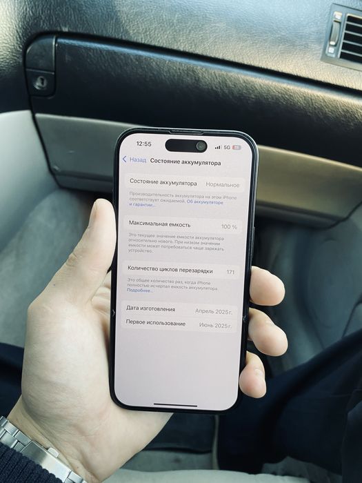 Iphone 16, 128gb
