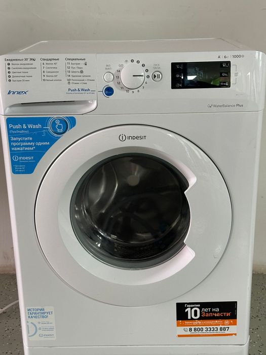Стиральная машина INDESIT