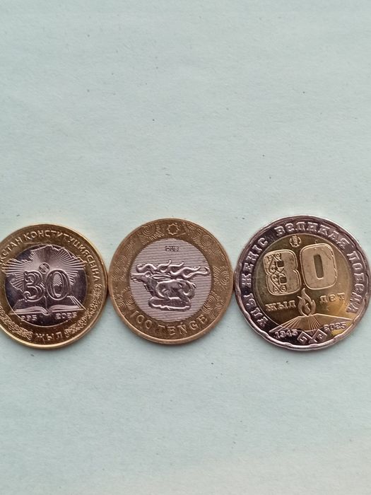 Продам коллекционные монеты.