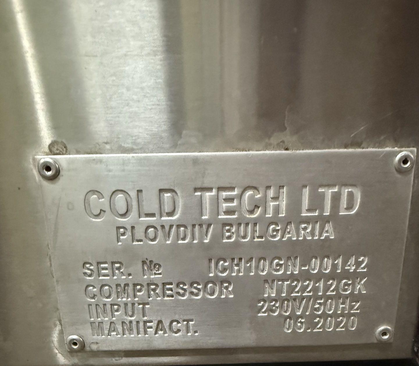 Продавам минусова витрина за СЛАДОЛЕД – Готова за употреба!