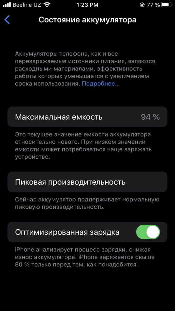 Obmen qilaman Iphone 7    4/32