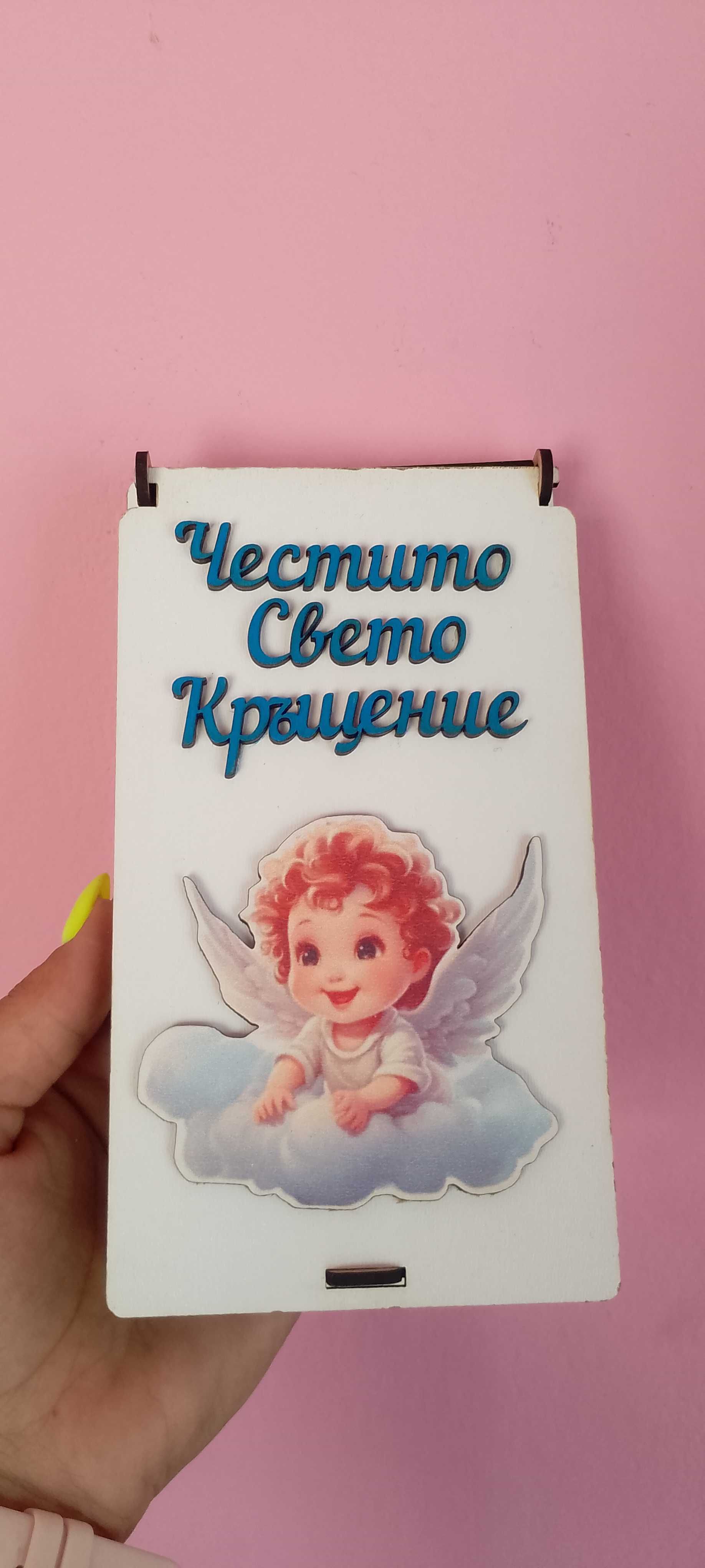 Дървени цветни пликове за пари