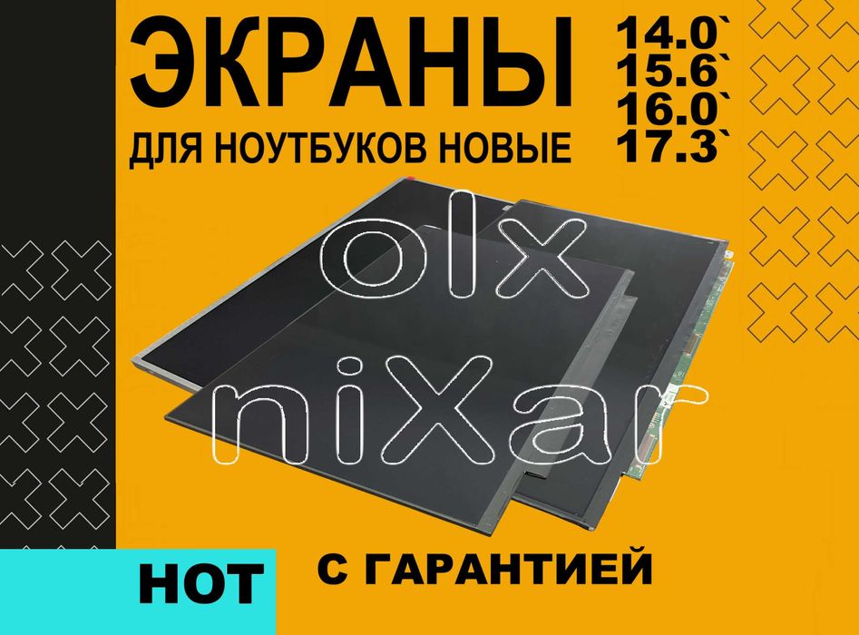 Экран ноутбука Xiaomi Tecno Thunderobot Lenovo Dell Huawei Honor Acer