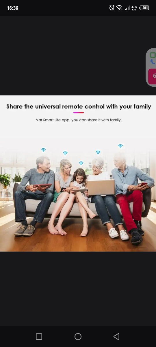 Омный пульт Smart wi-fi дома