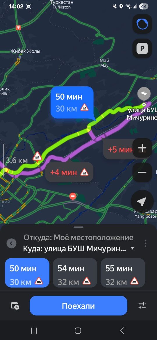 Шошмасдан ер сотилади. Бартер вариантини хам куриб чикамиз