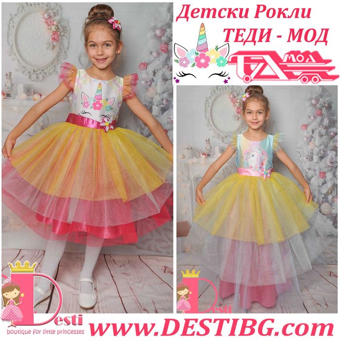Детски рокли ТЕДИ-МОД  с Мики Маус, Мини Маус, Дисни Принцеси, БАРБИ