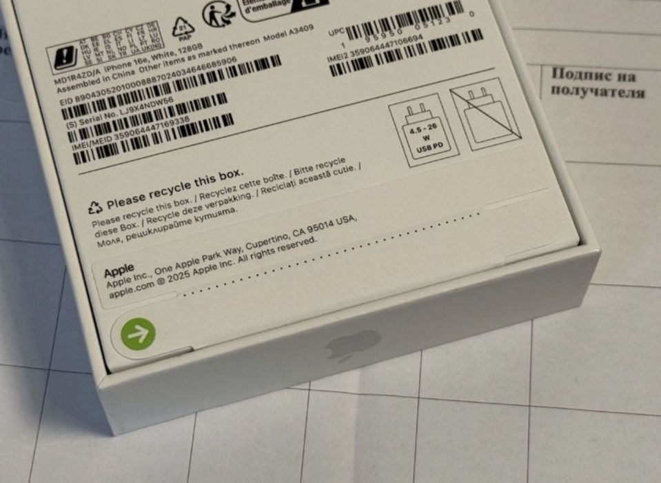 ЗАПЕЧАТАН 128GB iPhone 16e A1 Гаранция 2027 White / Бял 16 e