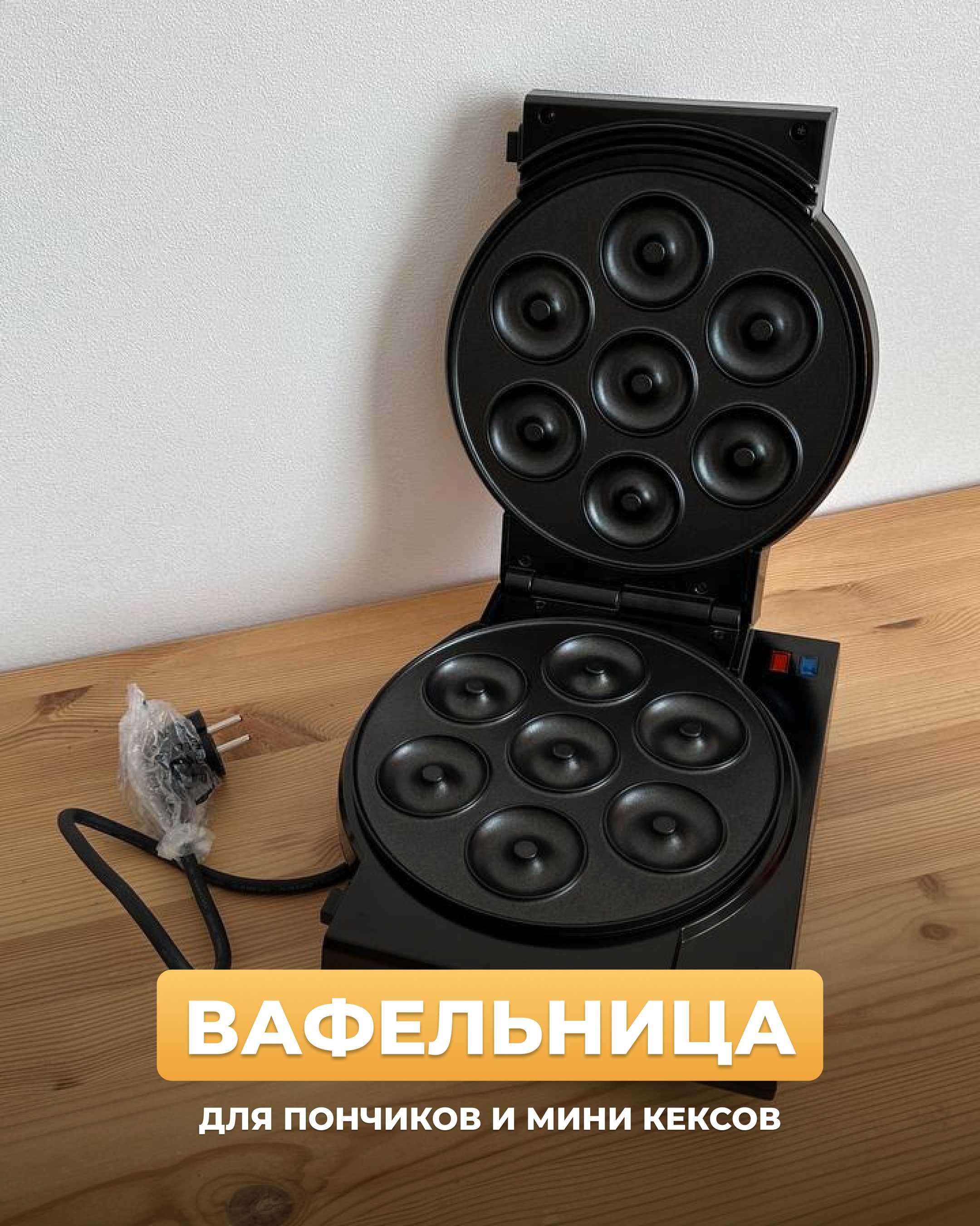 Чудо-пекарь: вафельница для пончиков, попкейков и маффинов