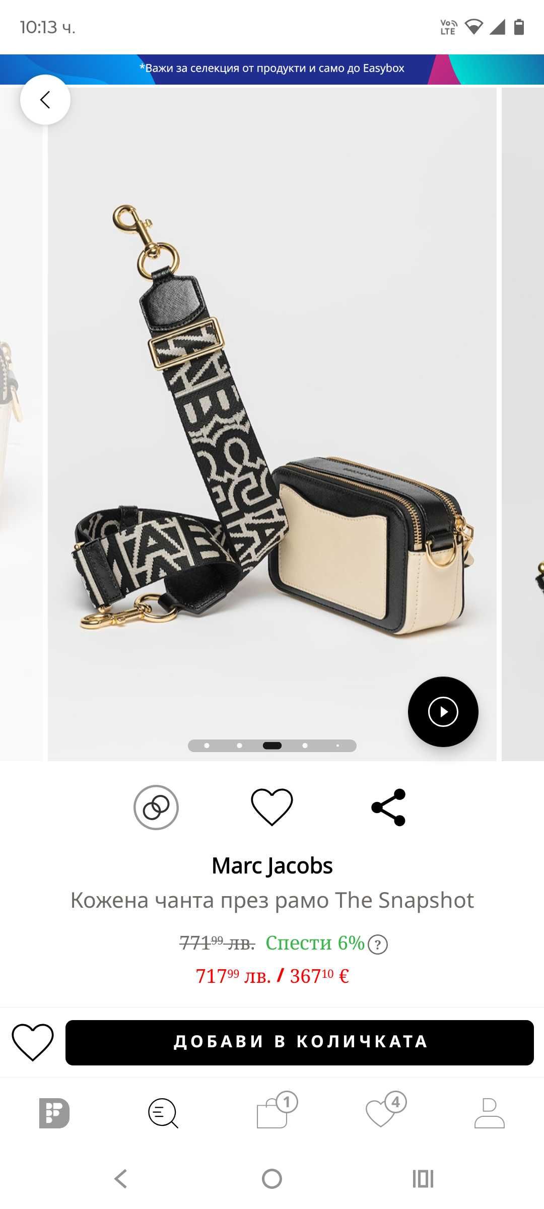 Marc Jacobs чанта,кожа