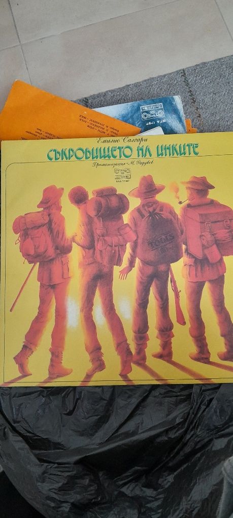Грамофонни  плочи
