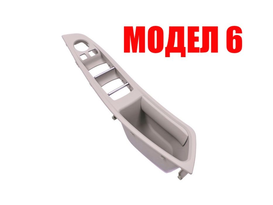 Панел за бутони ел. стъкла за BMW 5 F10/БМВ 5 Ф10 за предна лява врата