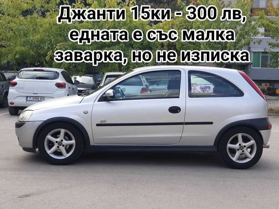 Opel Astra F GSi на части