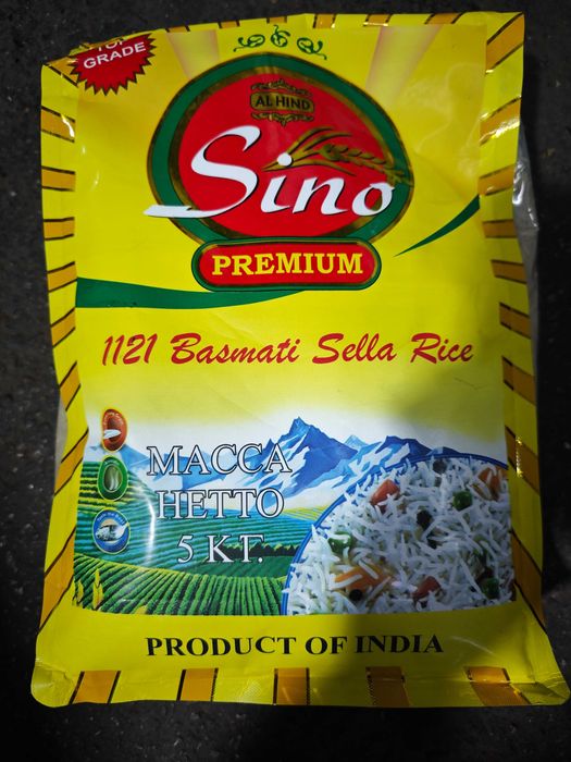 Рис Лазер и Басмати  оптом