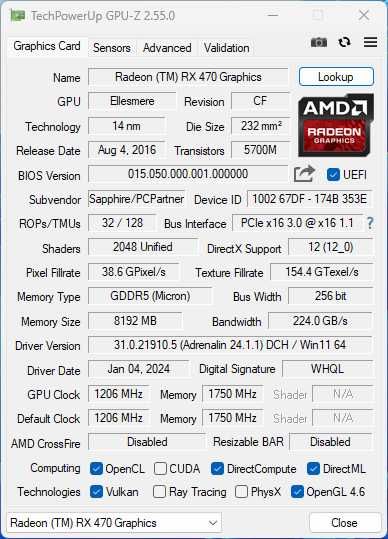 Геймърски компютър i5-6500, 8GB, RX 470