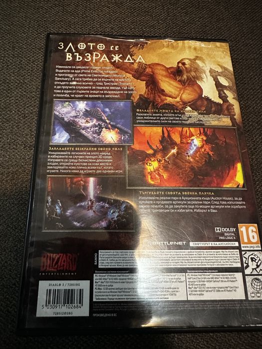 Pc Стари игри Diablo,The Witcher,Pain Killer