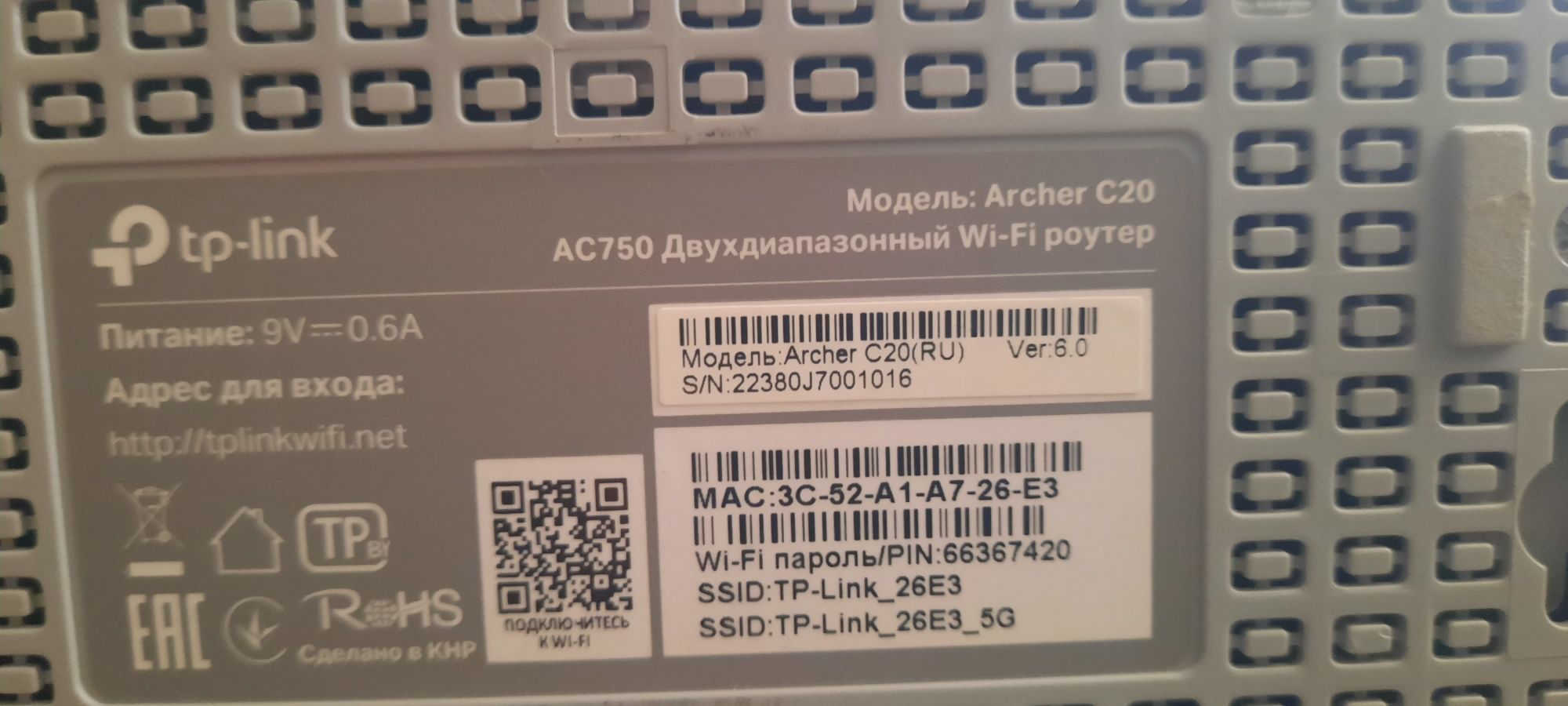 Tp link router sotiladi srochna yengi pachty