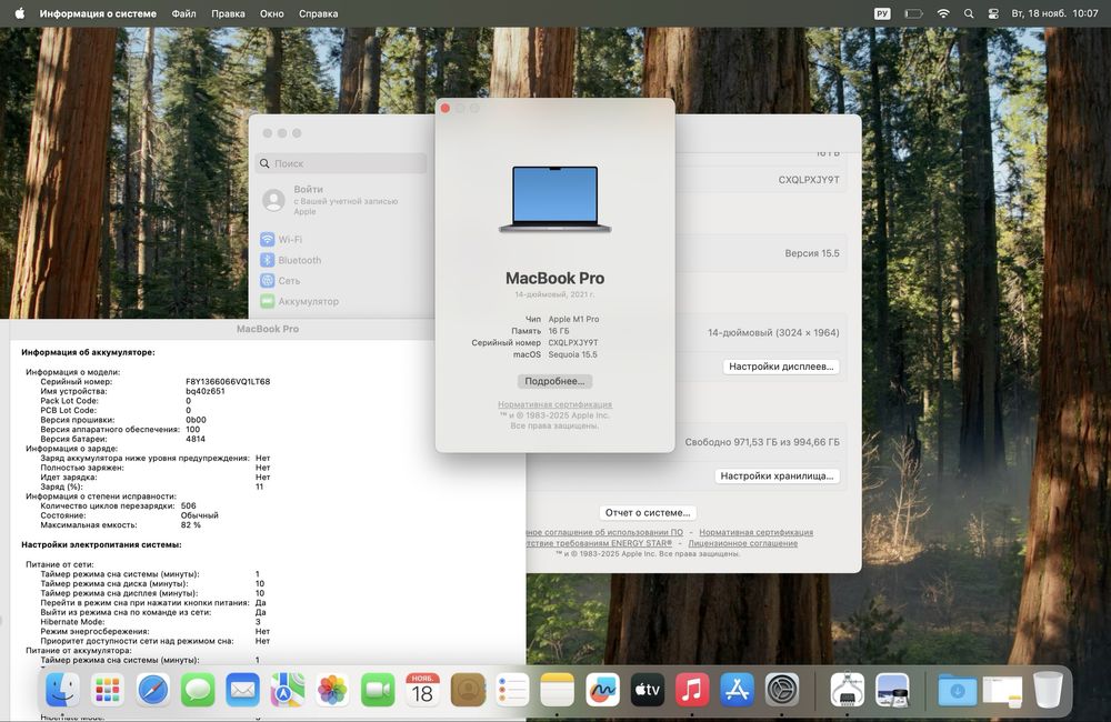 Apple MacBook Pro M1 Pro 16GB\1TB 2021 года в хорошем состояние