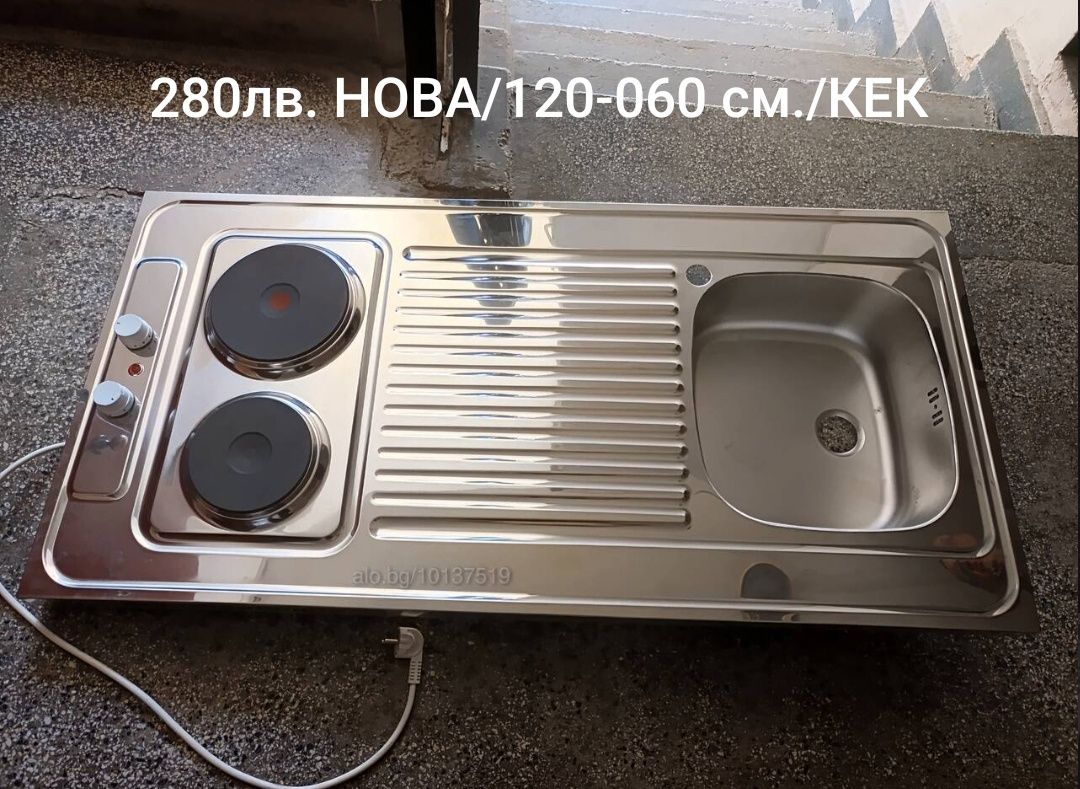 Кухненски мивки,Blanco,KEK.