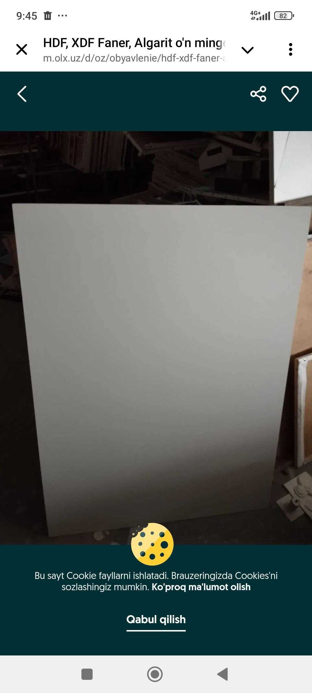 HDF(faner, algorit).120x90, 3mm, 25 000