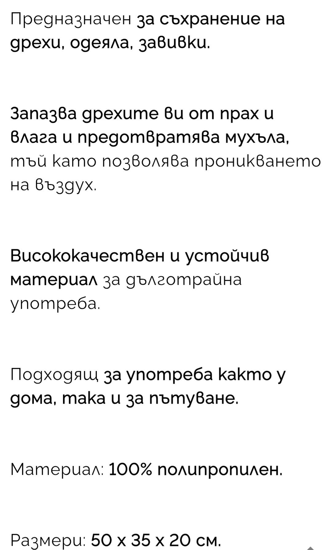 Мини тенджера,дълбока чиния,калъф за съхранение и решетъчна лъжица