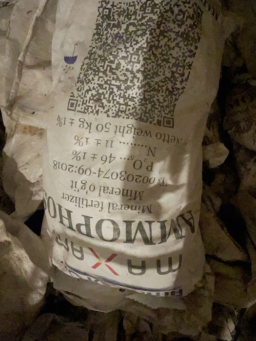 Qop bor 1000 so’mdan karbamid selitra dorilaniki
