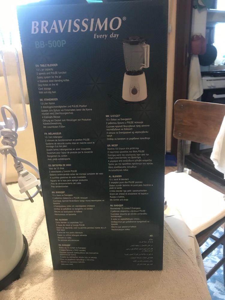 Table blender Bravissimo --500w--220v-50hz-нов -2 год. гаранция