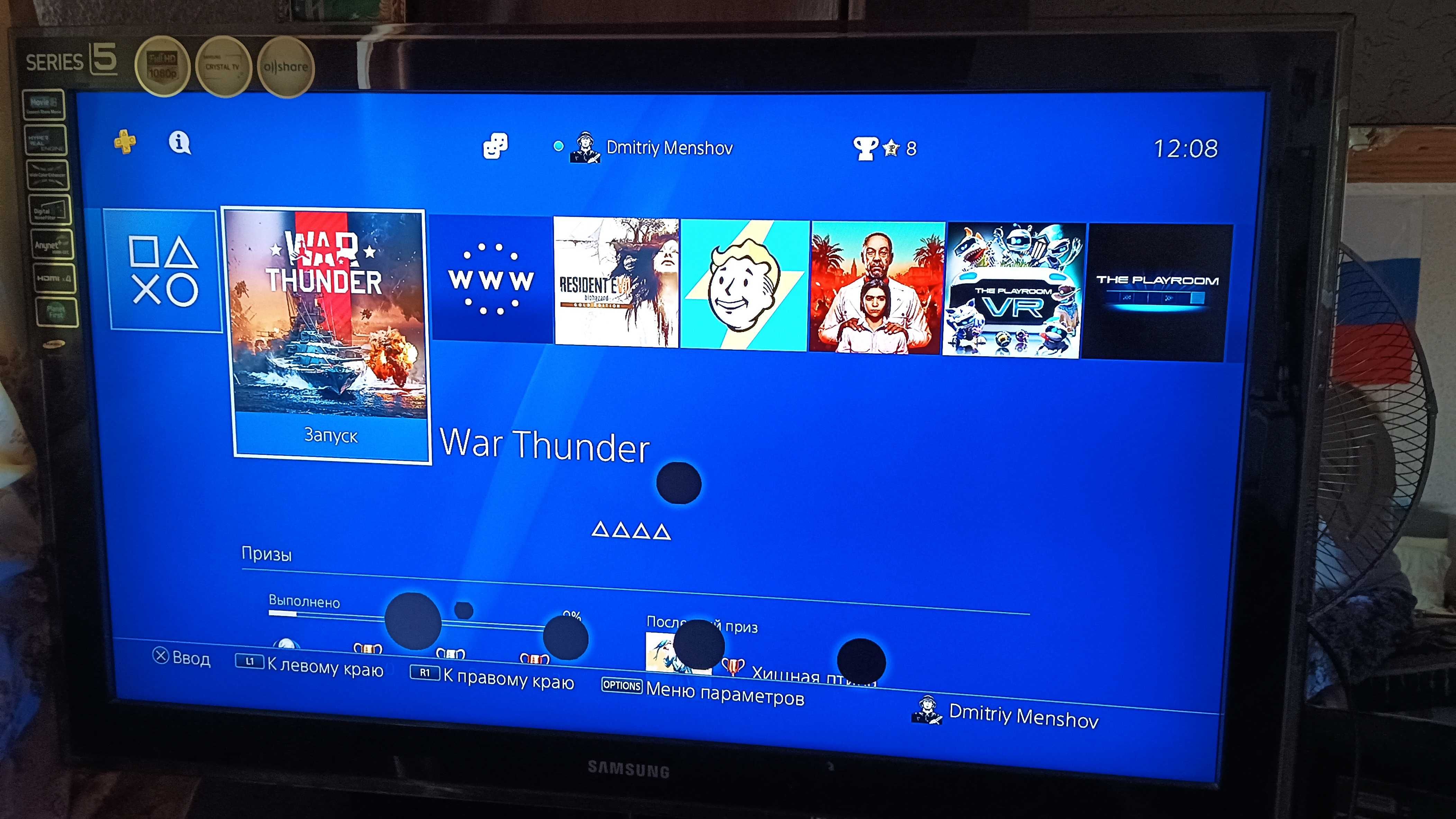 Продается срочно PS4