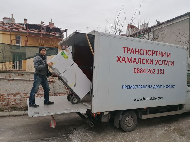 Транспортни и хамалски услуги