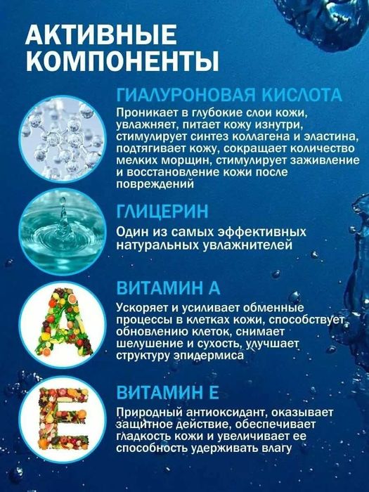 Yuz uchun gialuron Neva barcha teri turlari uchun krem 40ml