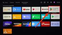 Установка Smart TV на любой телевизор(Отау ТВ через Интернет)
