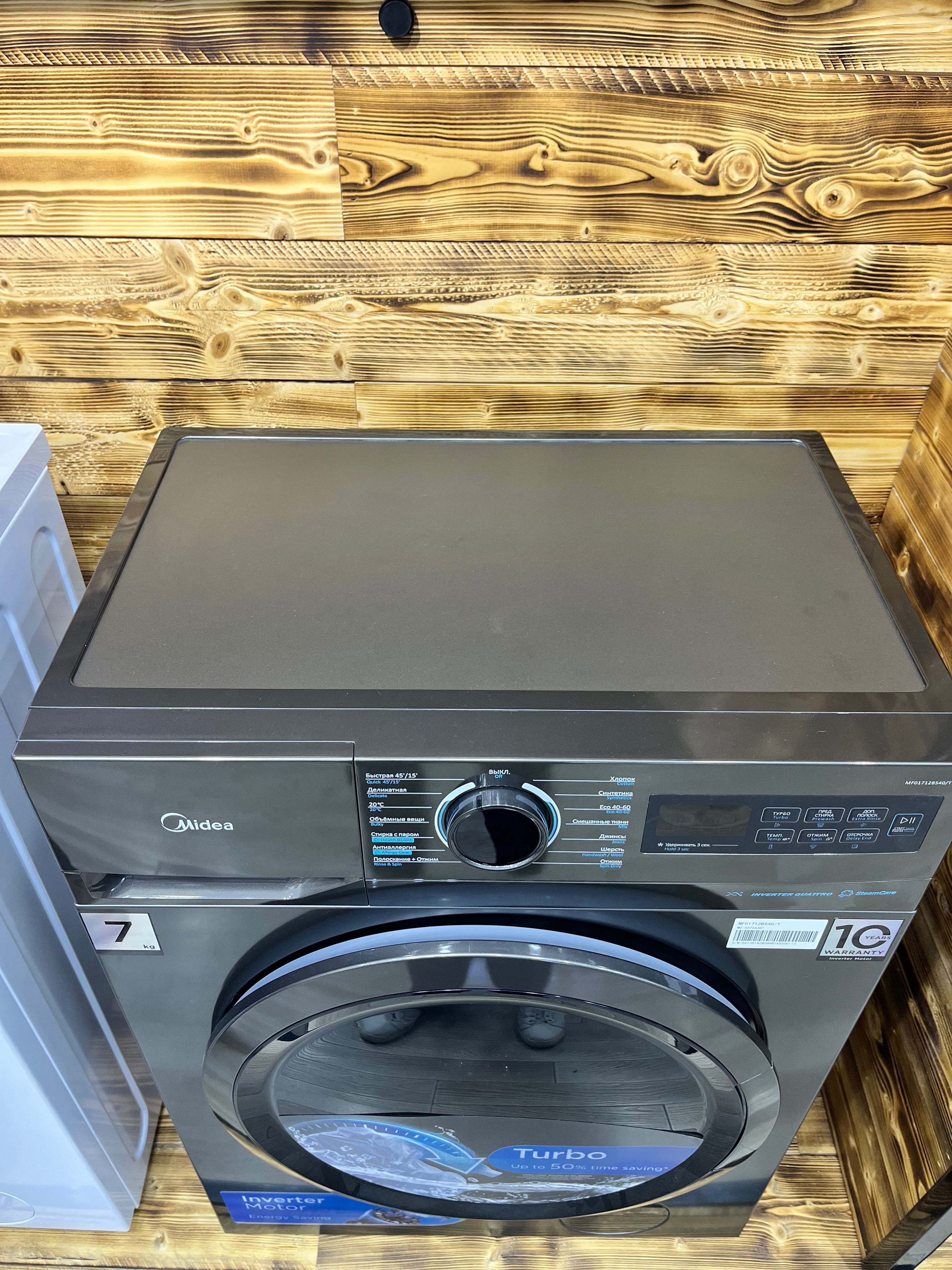 Стиральная Машина Midea MF01712BS40/T-C + ДОСТАВКА!
