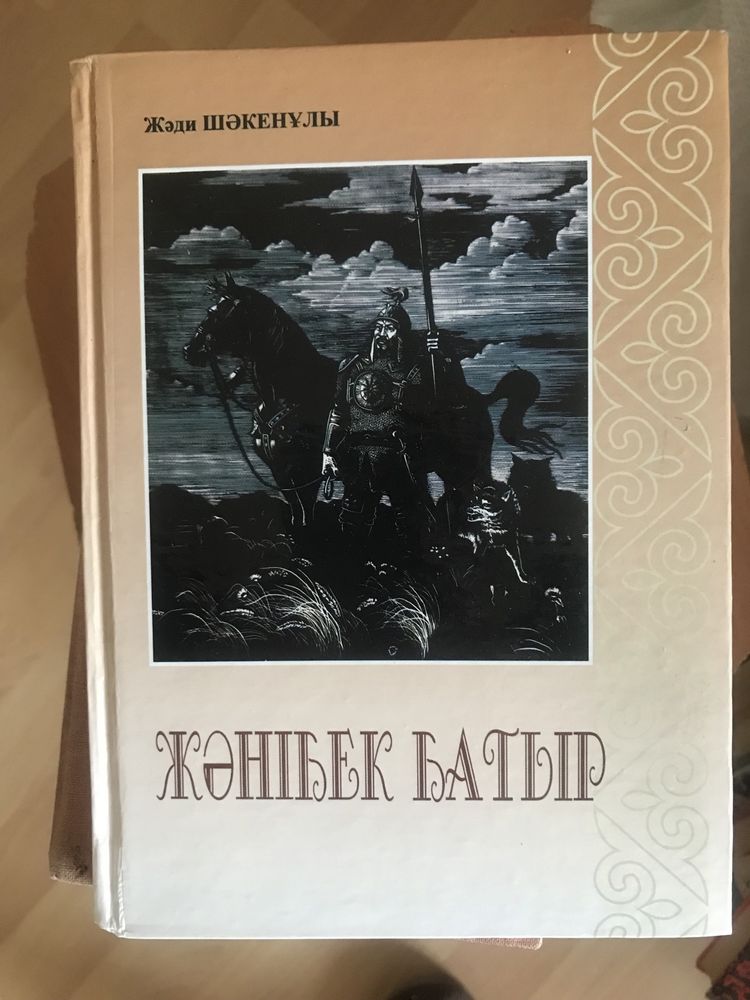 Книги художественные