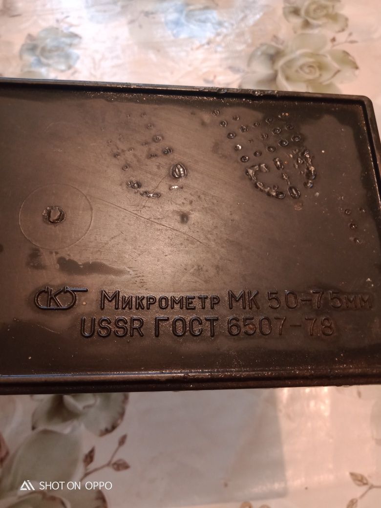 Продам микрометр "МК 50-75мм..