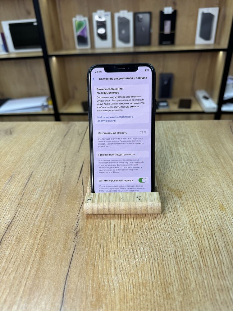 Iphone 11 pro 256 74%