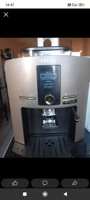 Кафемашина Крупс