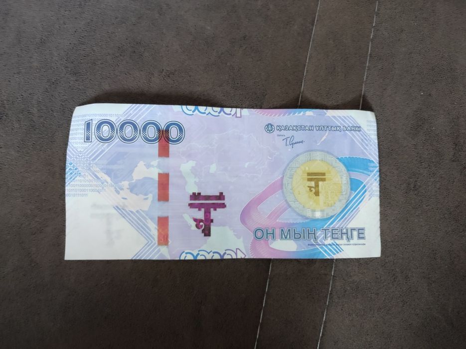 10000 тг сатылады