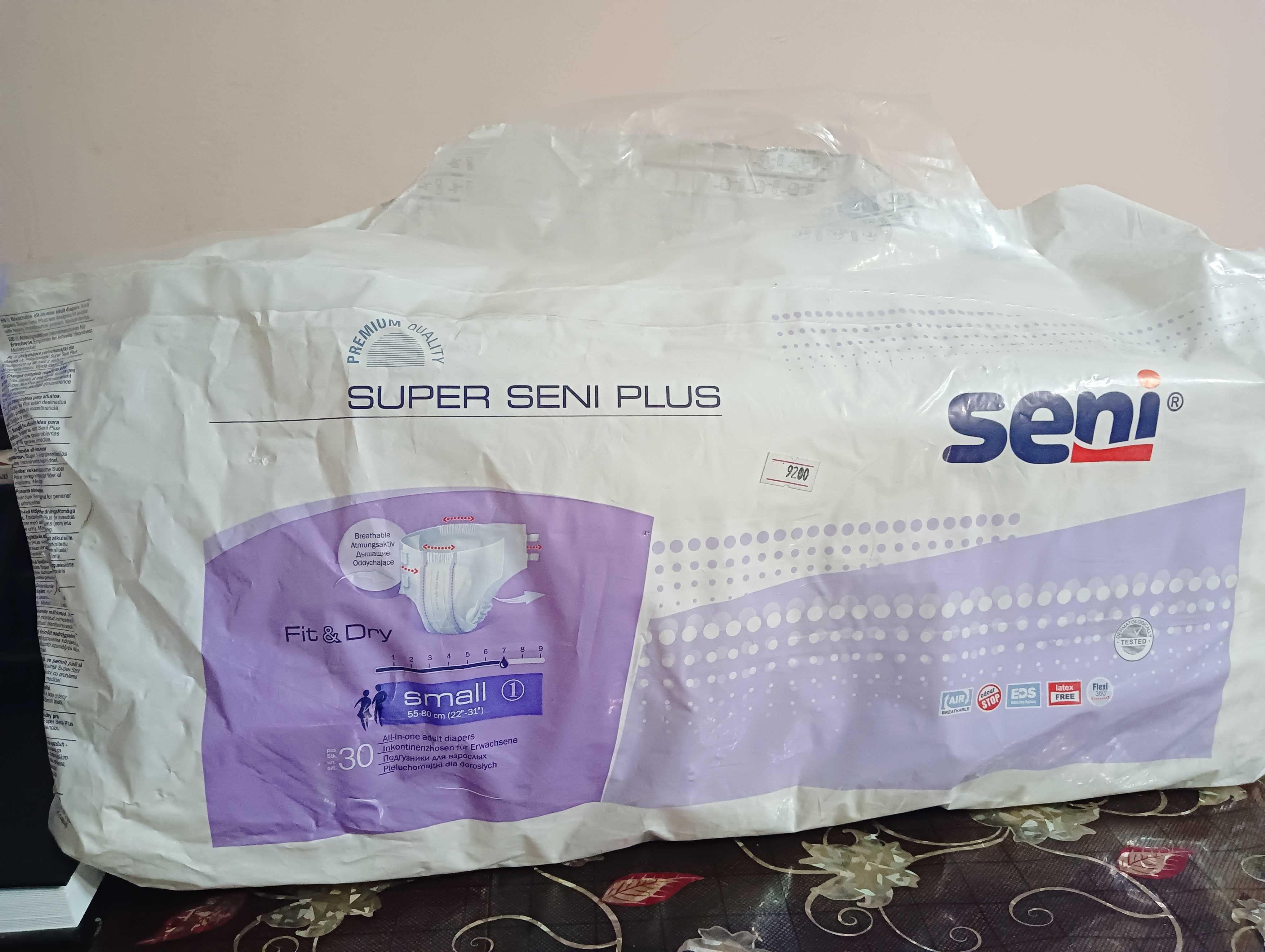 Подгузники для взрослых Seni Super Plus размер 1