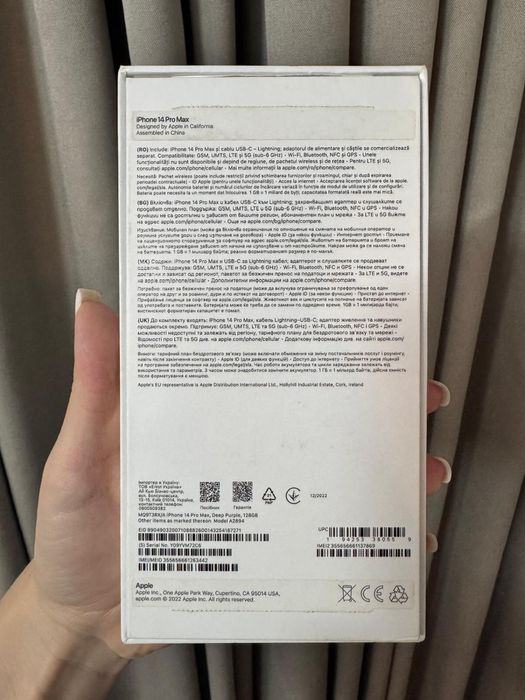 Se vinde Iphone 14 Pro Max 128 GB. Utilizat, un mic defect