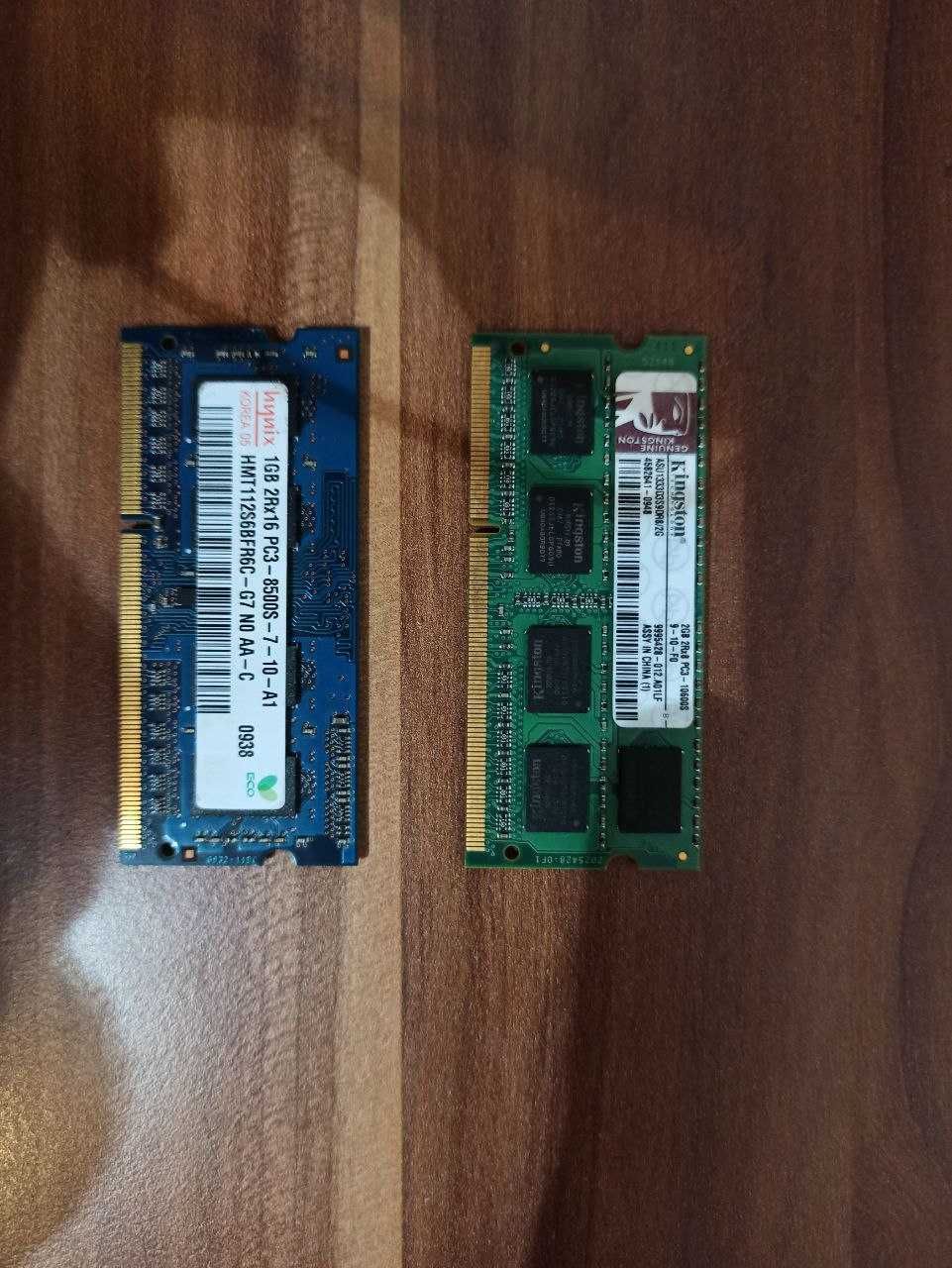 1 GB Sodimm DDR 3