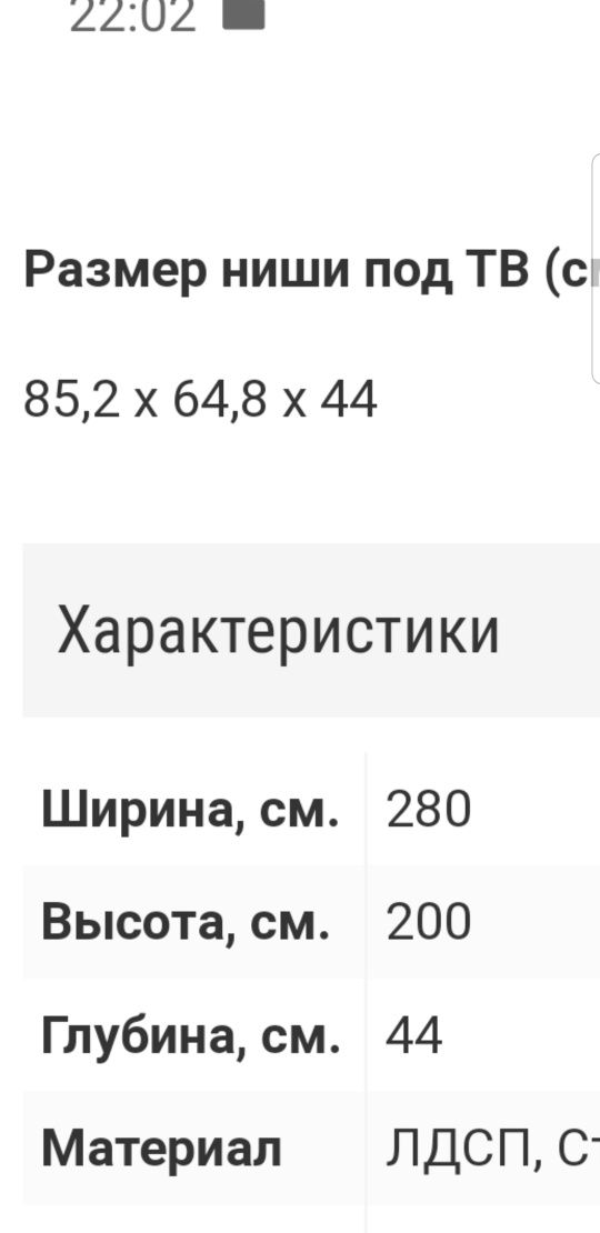 Срочно продам Мебель   отличного качества и оригинального дизайна