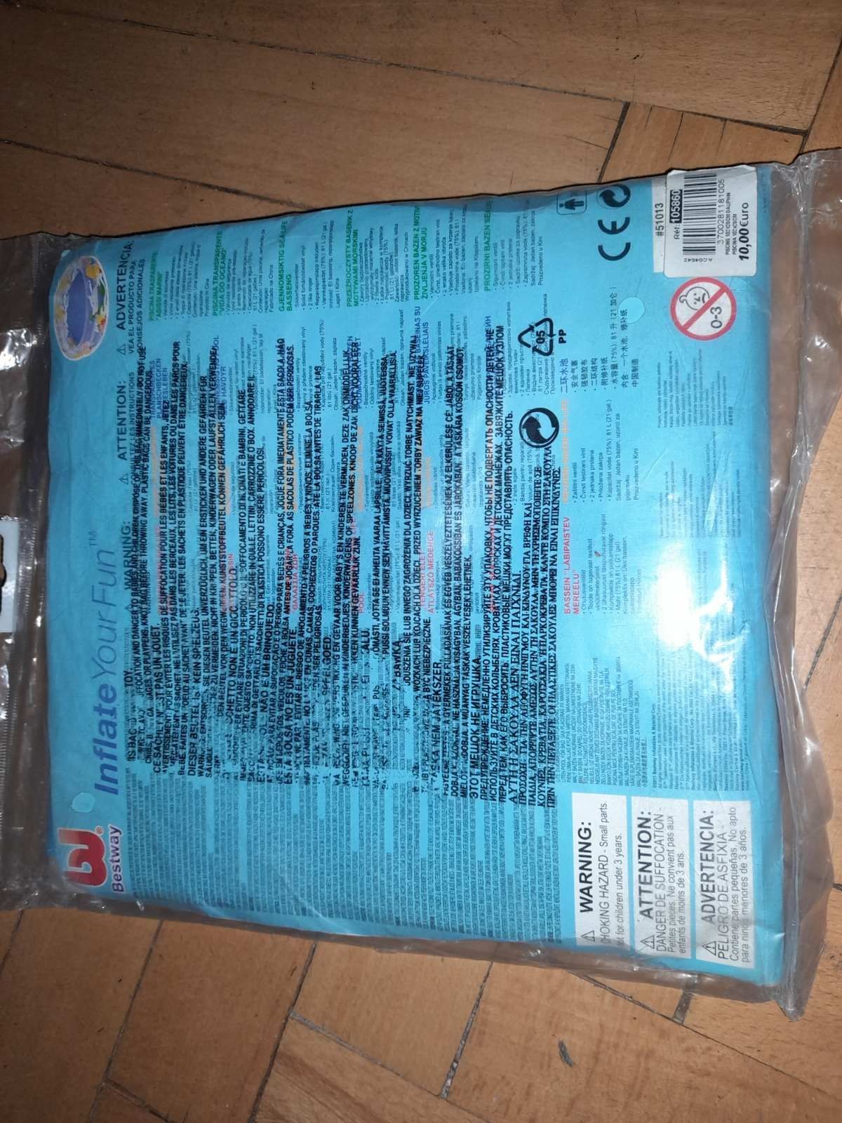 Детски басейн, нов :)