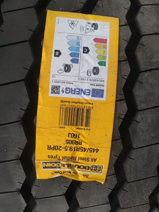 Гуми 445/45/19,5