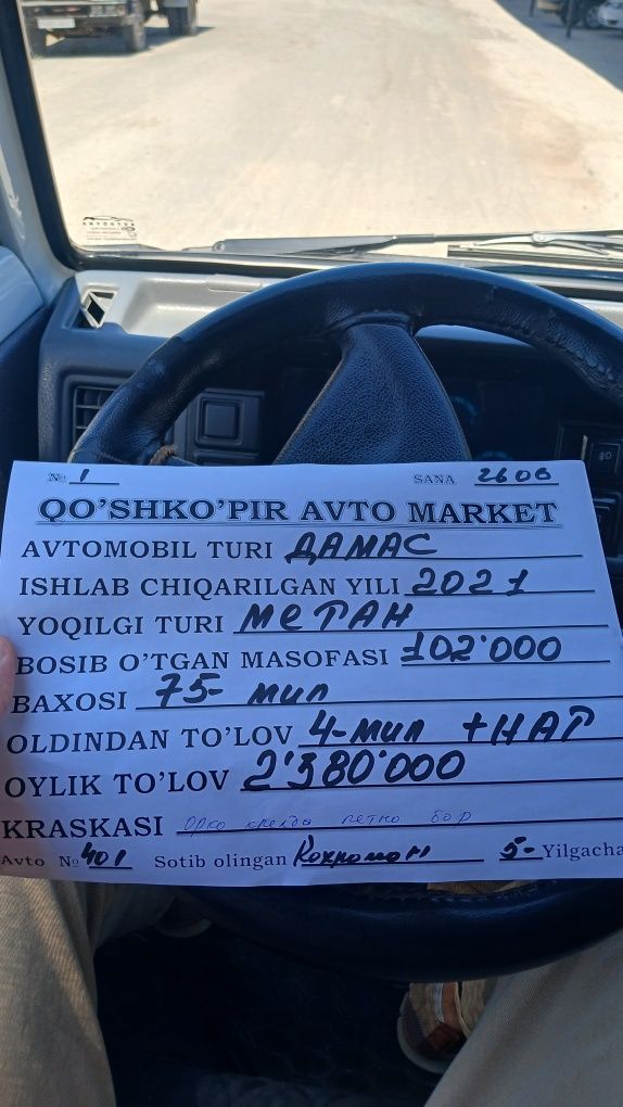 Damas 2021 Ikkilamchiga bariladi 4 mln bilan