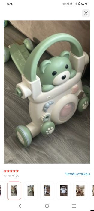 Ходунки-каталка/толокар