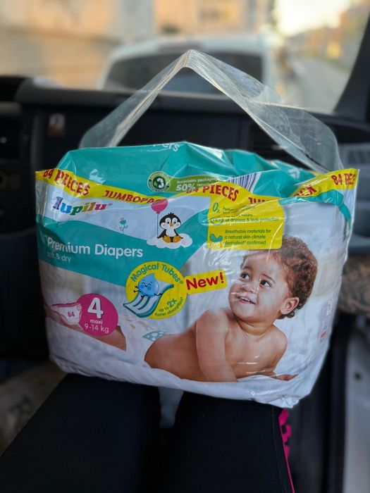 84бр. Пампарси - lupilo (Чисто нови)