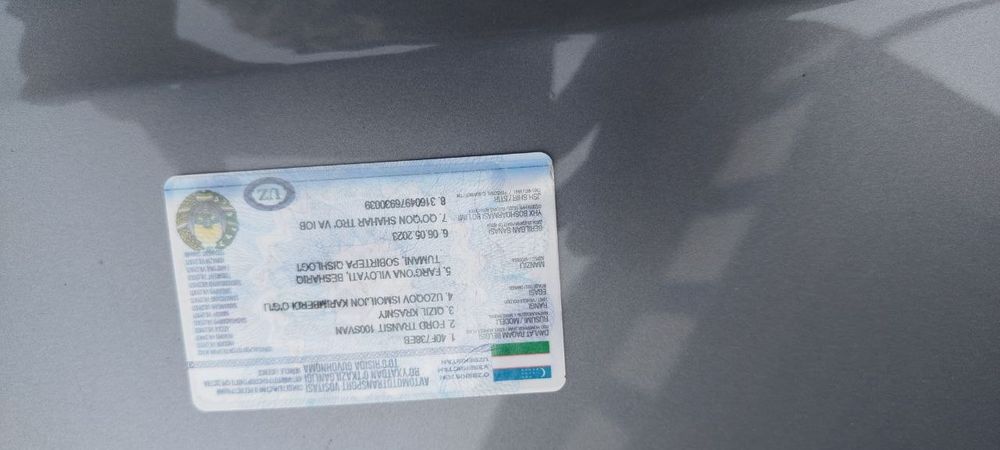 Ford Transit 100Svan