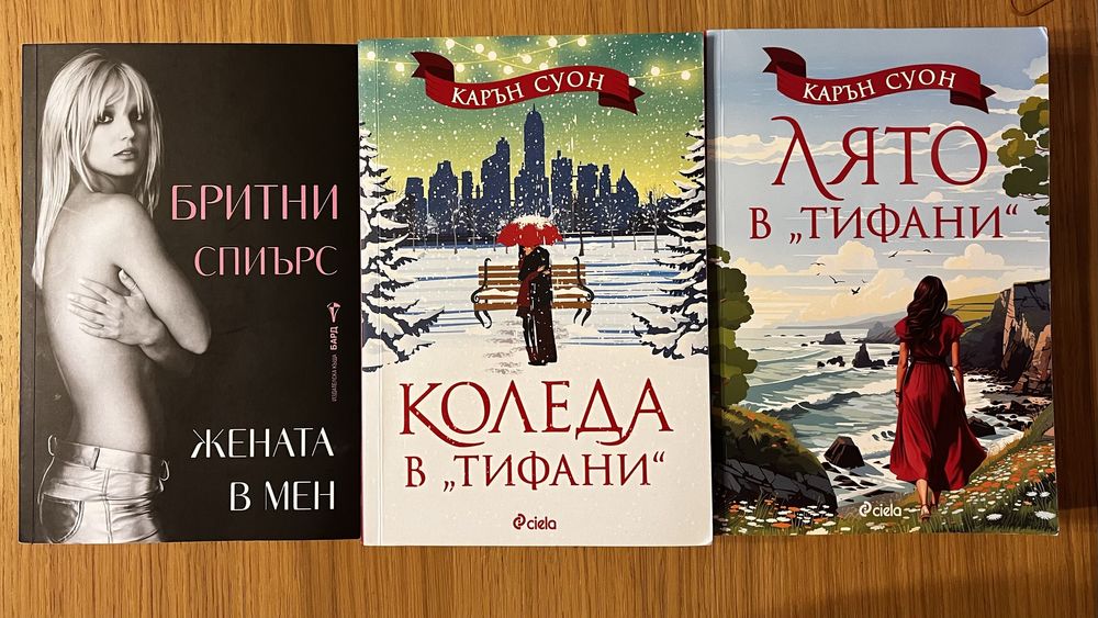 Книги, книги, книги