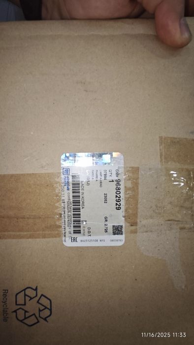 Gentra fara amerikanka+ optra original