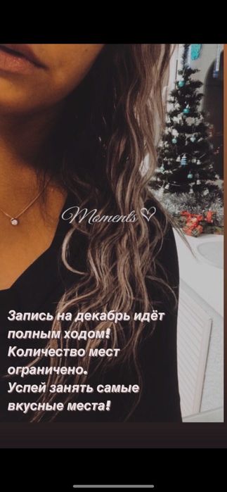 Услуги Парикмахера