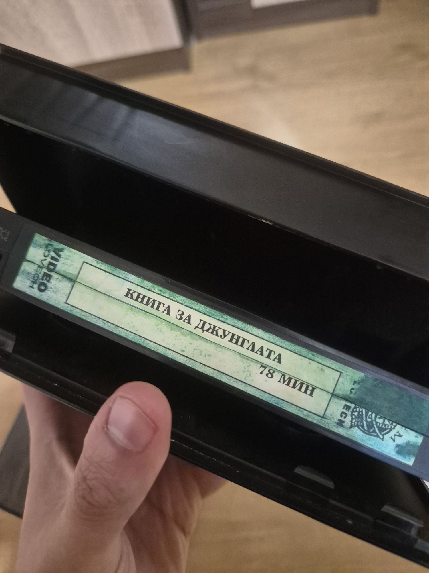 Видеокасети филми VHS